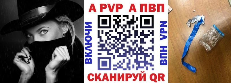 маркетплейс какой сайт  где можно купить наркотик  Заозёрный  Alpha PVP СК 