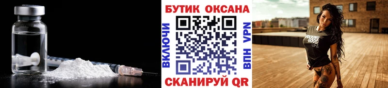 Бутират BDO  закладки  MEGA вход  Заозёрный 