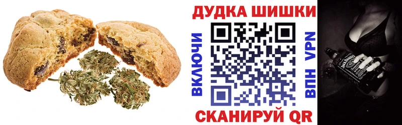 кракен рабочий сайт  где купить наркотик  Заозёрный  Еда ТГК конопля 