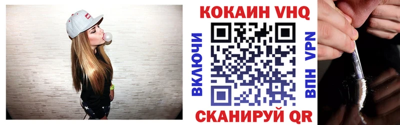 сколько стоит  Заозёрный  Cocaine FishScale 