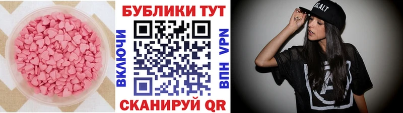 Ecstasy mix  купить  цена  блэк спрут онион  Заозёрный 