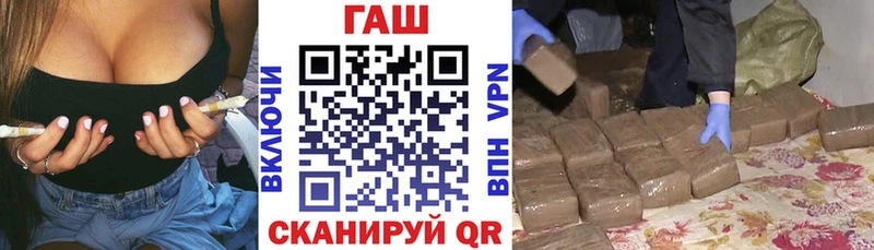 сколько стоит  Заозёрный  Гашиш убойный 