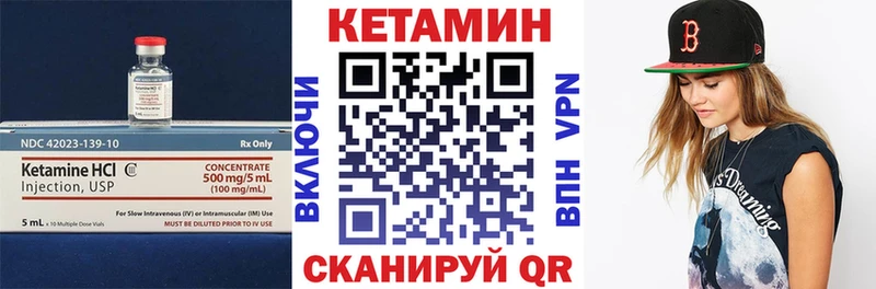 Кетамин VHQ  ОМГ ОМГ ССЫЛКА  Заозёрный 