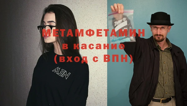 ECSTASY Аркадак