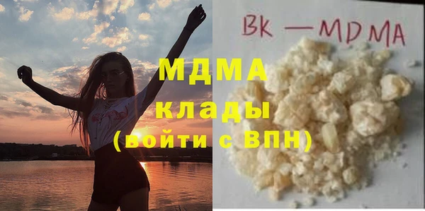 ГАЛЛЮЦИНОГЕННЫЕ ГРИБЫ Арсеньев