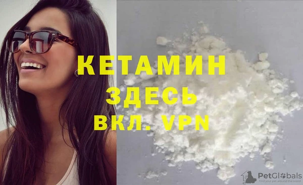 спайс Армянск