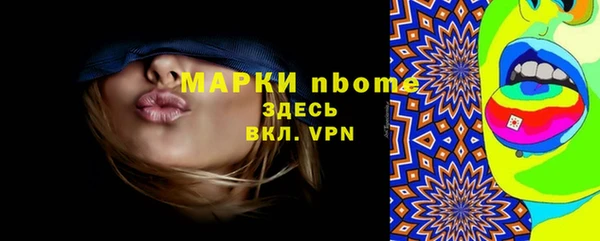 ГАЛЛЮЦИНОГЕННЫЕ ГРИБЫ Арсеньев