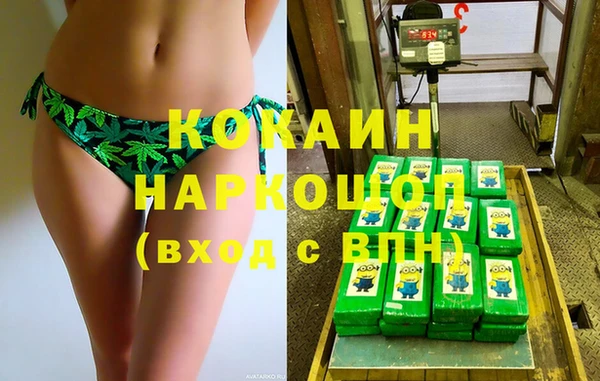 спайс Армянск
