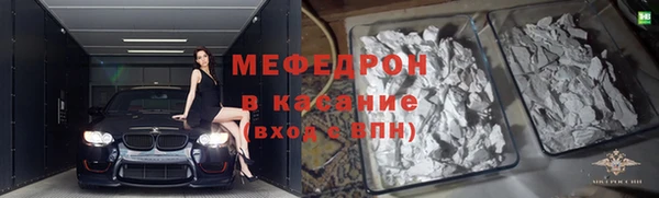 ECSTASY Аркадак