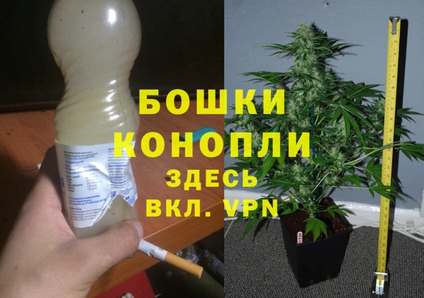 спайс Армянск
