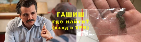 ГАЛЛЮЦИНОГЕННЫЕ ГРИБЫ Арсеньев