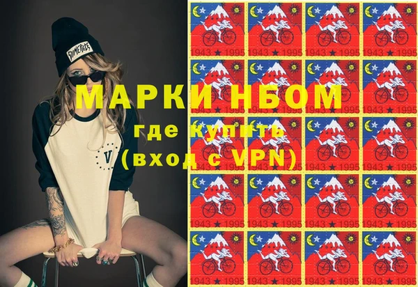 ГАЛЛЮЦИНОГЕННЫЕ ГРИБЫ Арсеньев