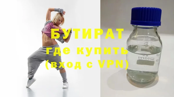 спайс Армянск