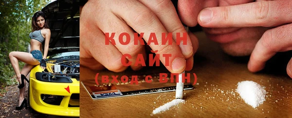 спайс Армянск