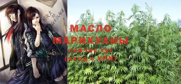 ГАЛЛЮЦИНОГЕННЫЕ ГРИБЫ Арсеньев