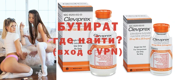 ГАЛЛЮЦИНОГЕННЫЕ ГРИБЫ Арсеньев