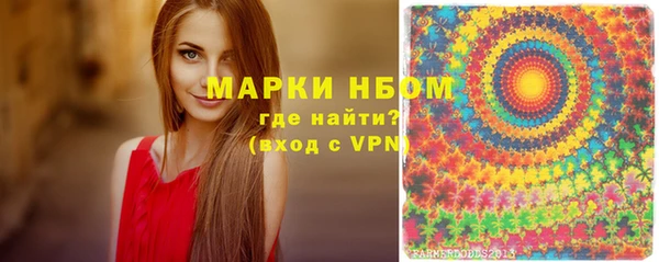 спайс Армянск