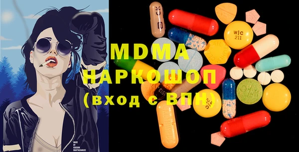 ГАЛЛЮЦИНОГЕННЫЕ ГРИБЫ Арсеньев
