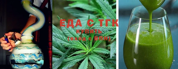 спайс Армянск