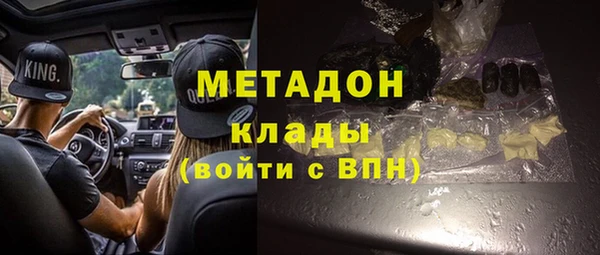 спайс Армянск
