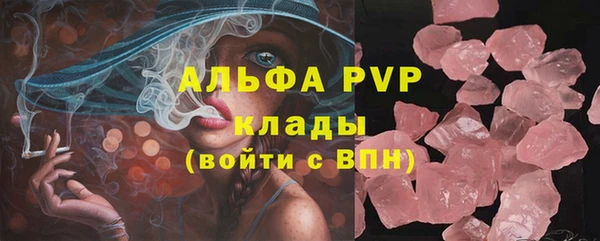 спайс Армянск