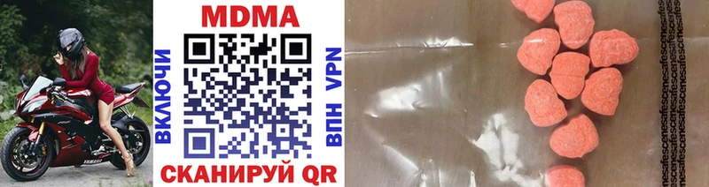 МДМА кристаллы  где купить наркотик  Заозёрный 