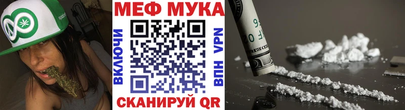 блэк спрут tor  Заозёрный  Мефедрон VHQ 