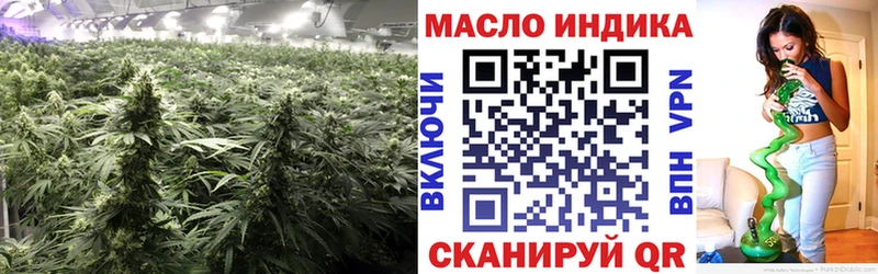 ТГК концентрат  ОМГ ОМГ маркетплейс  Заозёрный 