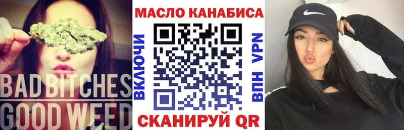 ТГК концентрат Заозёрный