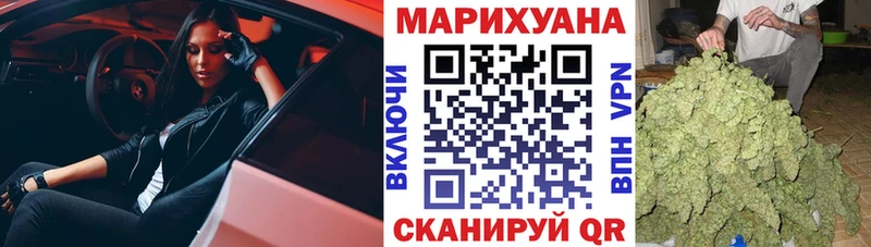 Бошки марихуана LSD WEED  купить наркоту  Заозёрный 